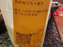 -LELECHA乐乐茶(王府井喜悦店)