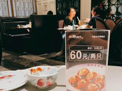 -维园悦谱·海派家常菜(乌鲁木齐南路店)