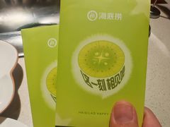 -海底捞火锅鲜切牛肉主题店(长寿路店)
