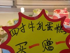 -德懋恭(西大街店)