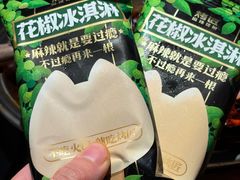 -烤匠麻辣烤鱼(重庆万象城店)