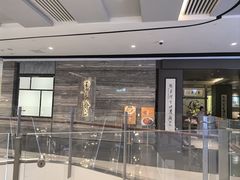 -东莱海上(长宁来福士店)