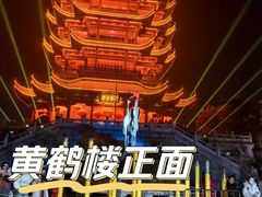 -黄鹤楼