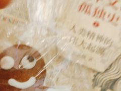 -BAKER&SPICE(国金中心商场店)