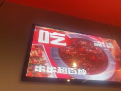 -宏姐串串香(征仪路店)