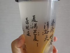 -炖物24章·顺时轻养茶(黄龙店)