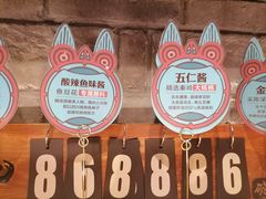 -老牌坊云南鱼豆花火锅(哈西万达店)