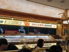 -热辣宗师·串串火锅(万达金街店)