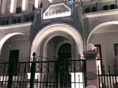 -德国工部巡捕房旧址