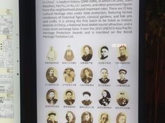 -三坊七巷历史文化街区