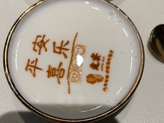 -贡宴盐帮菜自贡驻京联络处餐厅