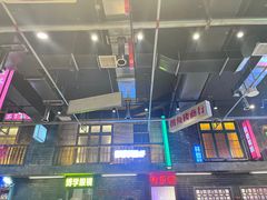 -老五烧烤(盘金华府总店)