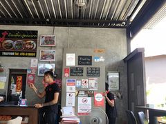 -Doo Dee Thai Food(Issan/Isaan/Esan)