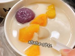 -鲜芋仙(中山路店)