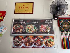 -渝绝回味碗土家洋芋饭(学道街店)