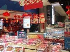 -盒马鲜生(大成店)