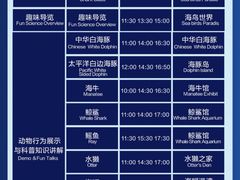 -珠海长隆海洋王国