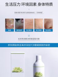 -苗方清颜痘肌研究所