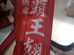 -肯德基(新阳光店)