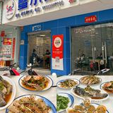 靠近在吉阳区第一市场附近，喜欢吃辣冲！川式海鲜风味！