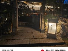 -庆春朴门