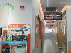 -斯坦星球AI编程·机器人科创·科学实验·信奥·思维·STEM·积木拼搭·竞赛考级(浦东联洋广场大拇指龙阳御桥中心)