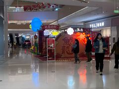 -天河领展广场