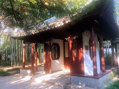-秋霞圃