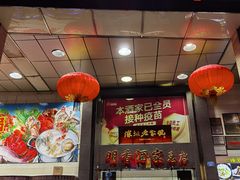 -明香海鲜酒家(华强北店)