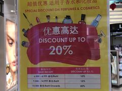 -王权免税店(廊曼机场店)
