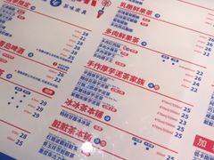 菜单-LELECHA乐乐茶(美罗城店)