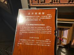 -上海城市历史发展陈列馆
