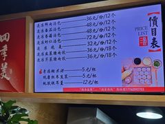 -吉庆街美食广场