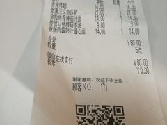 账单-萨莉亚意式餐厅(护国新天地店)