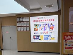 -爱齿尔口腔医院(中南院)