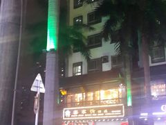 -水围村