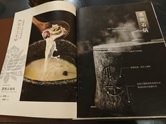 -敏珠拉姆藏餐·南京厨房(富春江东街店)