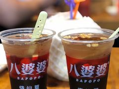 -八婆婆烧仙草(曾厝垵店)