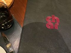 -恰餐厅及酒吧 CHAR Bar & Grill (北京丽都皇冠假日店)