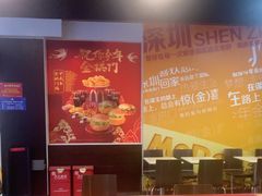 -麦当劳(深圳北站高铁店)
