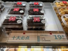 -红花点心局(护国寺店)