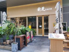 门面-蚝喜粤·广州味·茶楼点心(长隆店)