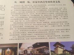 -老厨家(友谊路总店)