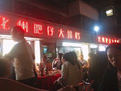 -化州肥仔大排档(建安二路店)