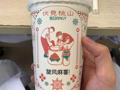 -伏小桃(萧山银隆店)