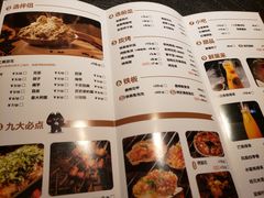 菜单-烤匠(广元万达店)
