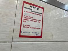 -熊氏牛羊杂粉(龙眼井总店)
