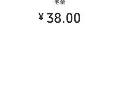 -池奈·日式咖喱蛋包饭(老城根Gpark店)