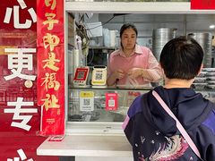 -固海糕团店