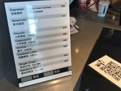 -来回·咖啡(钟村咖啡豆店)